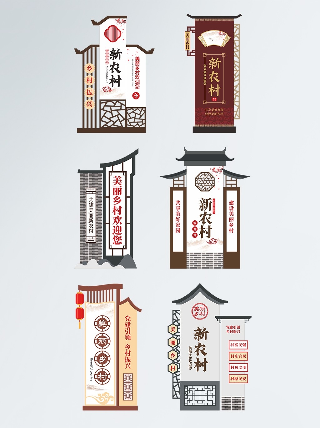 美丽乡村新农村村牌立牌导视牌导向牌指示牌精神堡垒