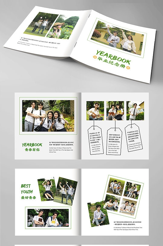 J精品毕业照毕业季校园纪念册画册设计AI