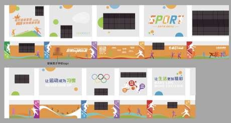 体育馆体育场文化墙设计AI