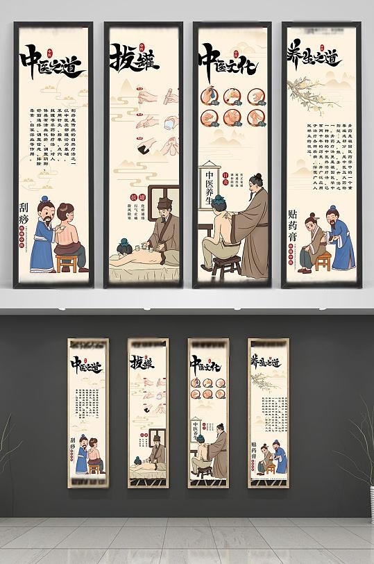 中医文化中医理疗推拿按摩挂画海报
