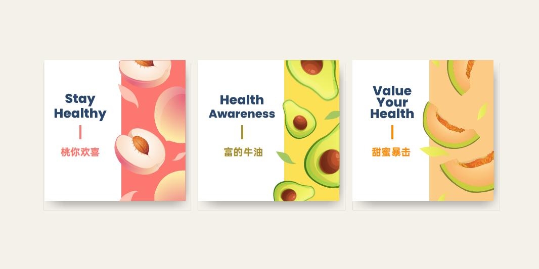 水果店墙面创意装饰果蔬超市背景贴画海报广告装修壁画纸AI