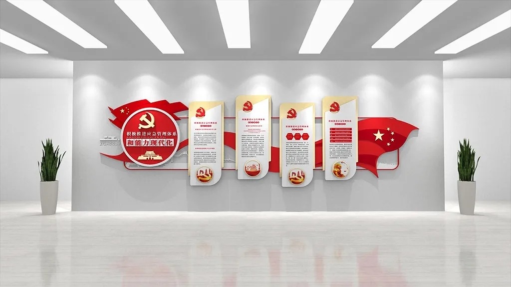 党建社区应急管理原创文化墙