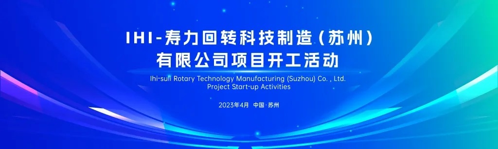 企业年会开工活动会议科技海报主视觉展板背景