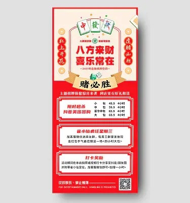 简单大气绿色2026年全国防灾减灾日防灾减灾宣传周宣传海报