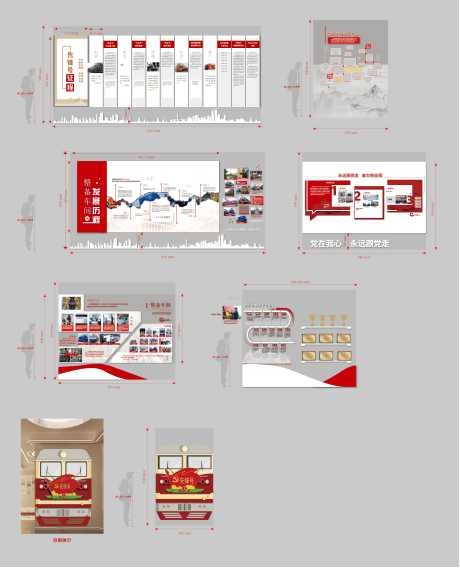 工厂企业动车整备车间党建文化墙展厅AI