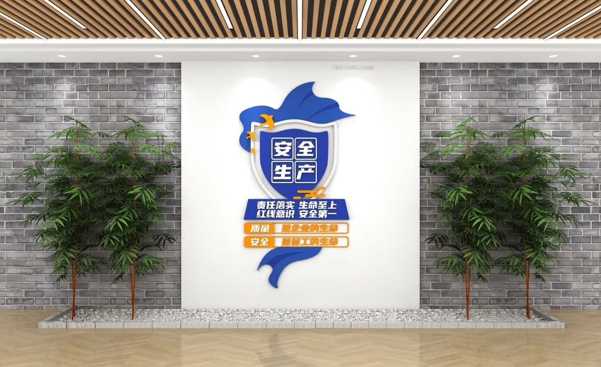 蓝色简约盾牌安全生产标语竖版文化墙