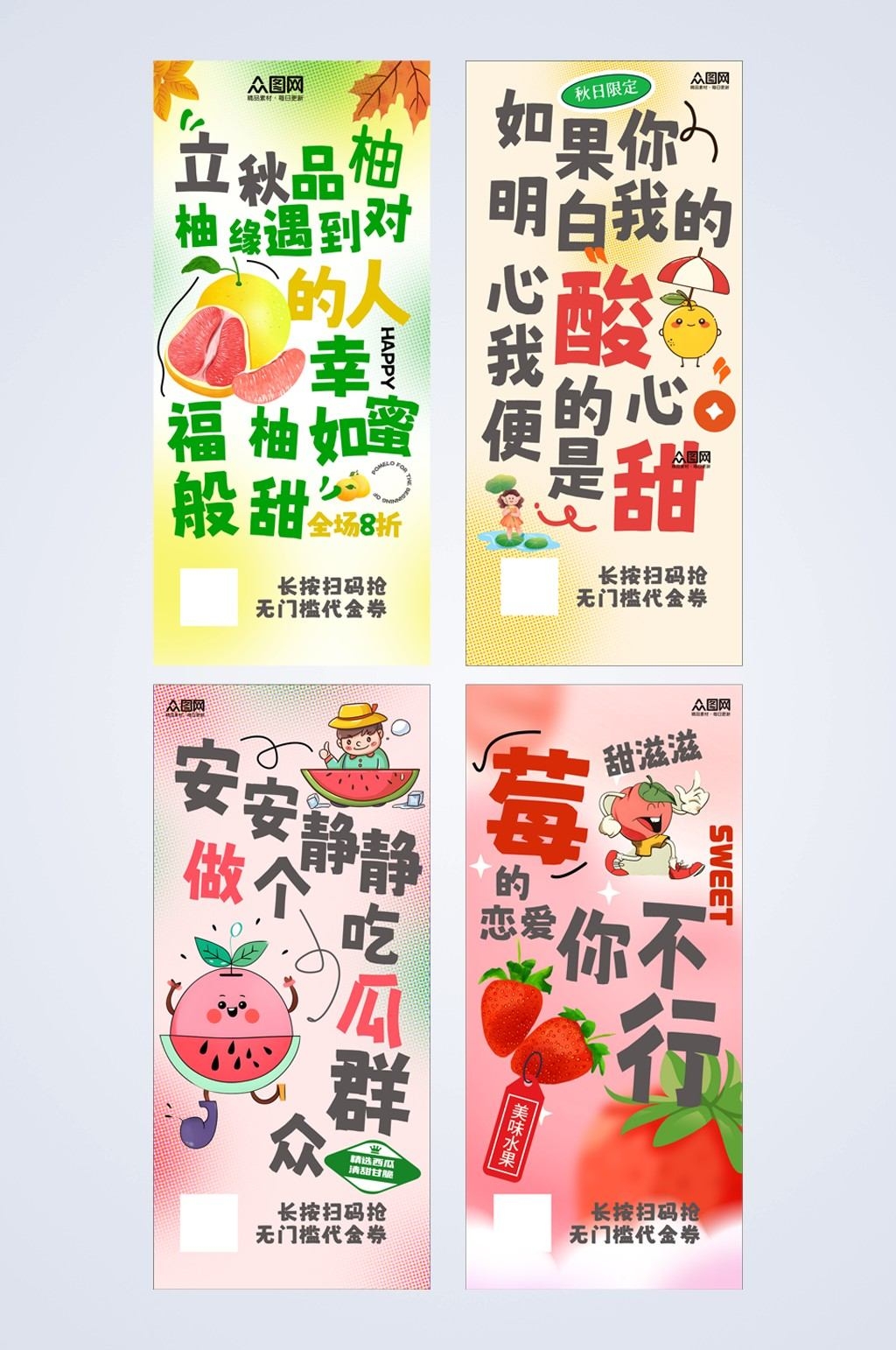 水果店墙面创意装饰果蔬超市背景贴画多图挂图广告装修壁画纸