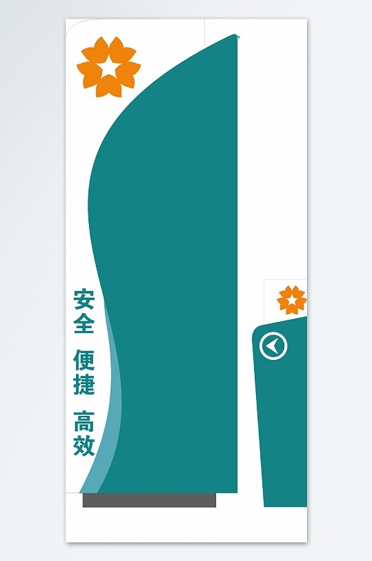 新能源充电站标牌户外标识