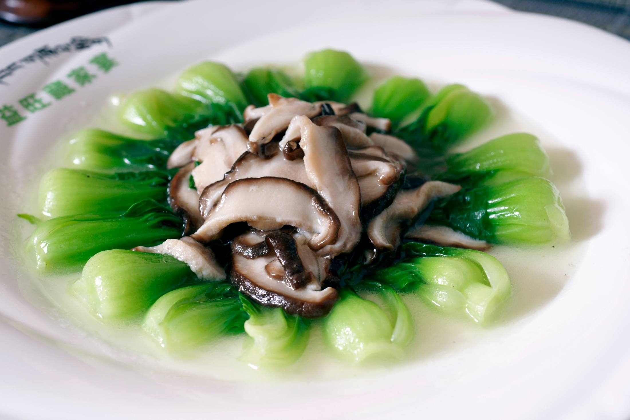 高清图片餐饮美食川菜香菇菜心高清图片881