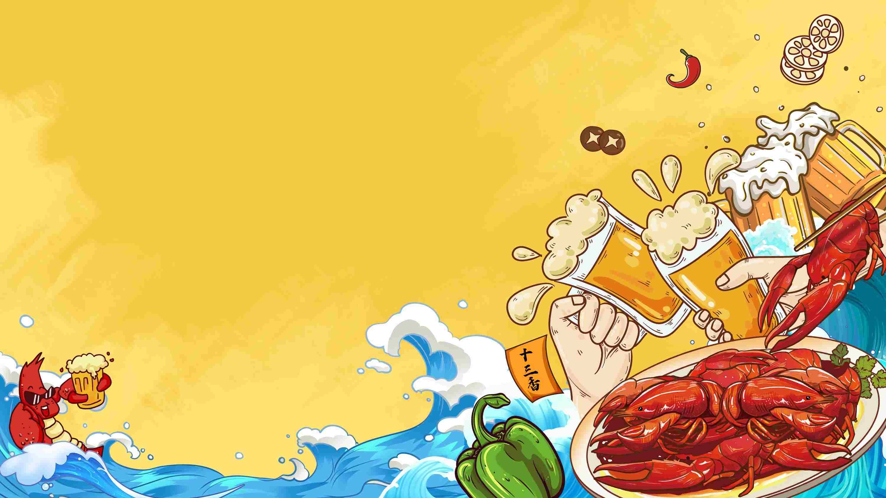 餐饮美食夜宵啤酒龙虾宣传展板