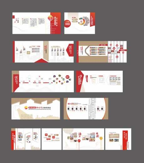 社区展厅文化墙氛围