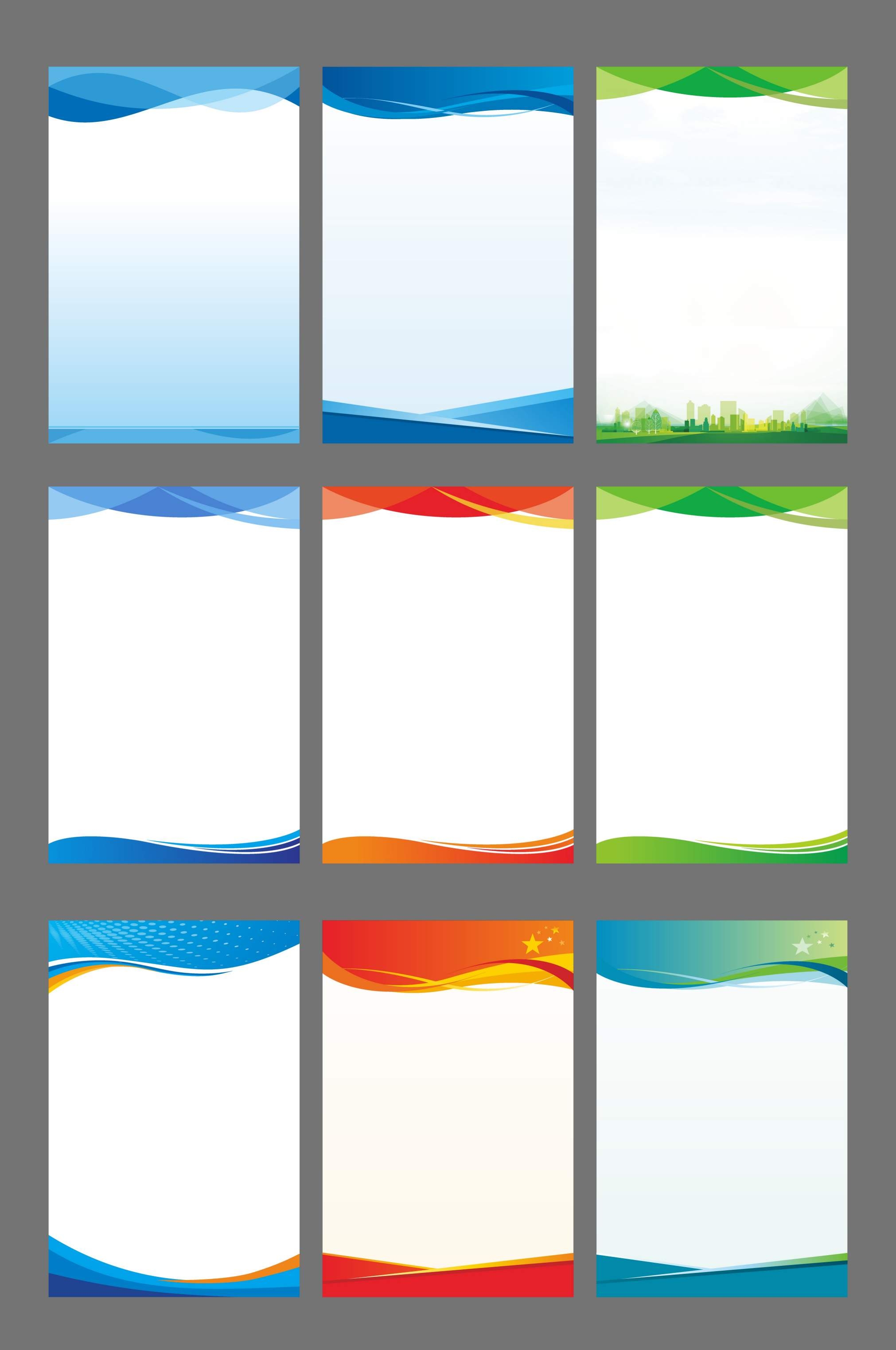 制度牌底板模板