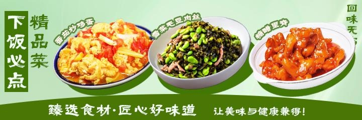 餐饮美食食悦坊餐厅宣传海报