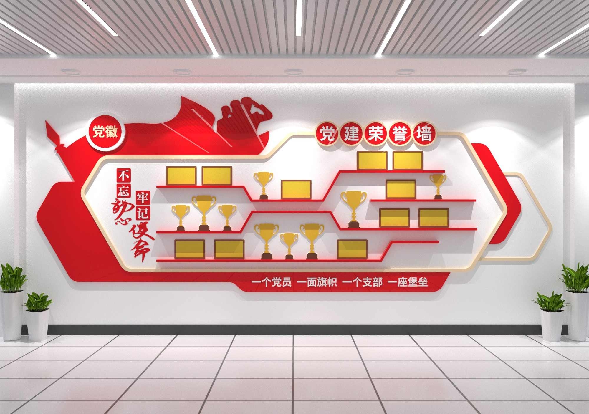 党建荣誉墙党建文化墙CDR