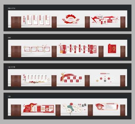 法院文化墙背景板CDR