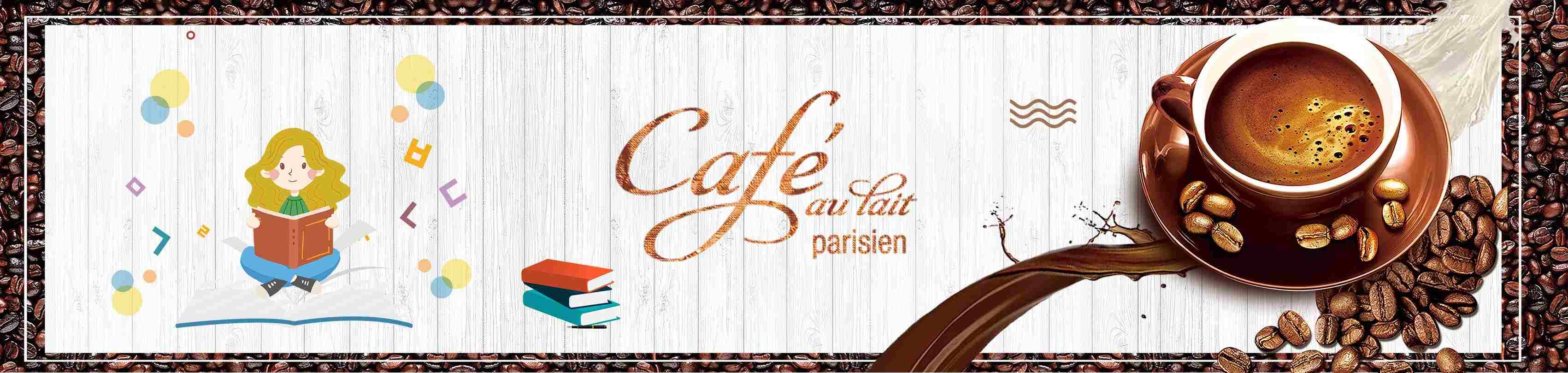 咖啡店卡通门头