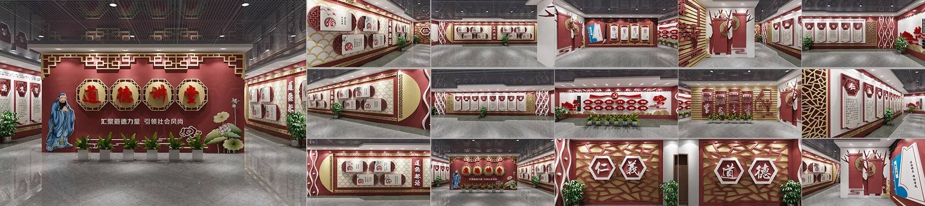 中国梦道德讲堂校园文化展馆展厅设计