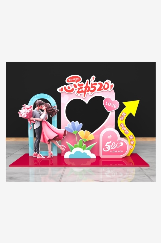 粉色异形拍照框