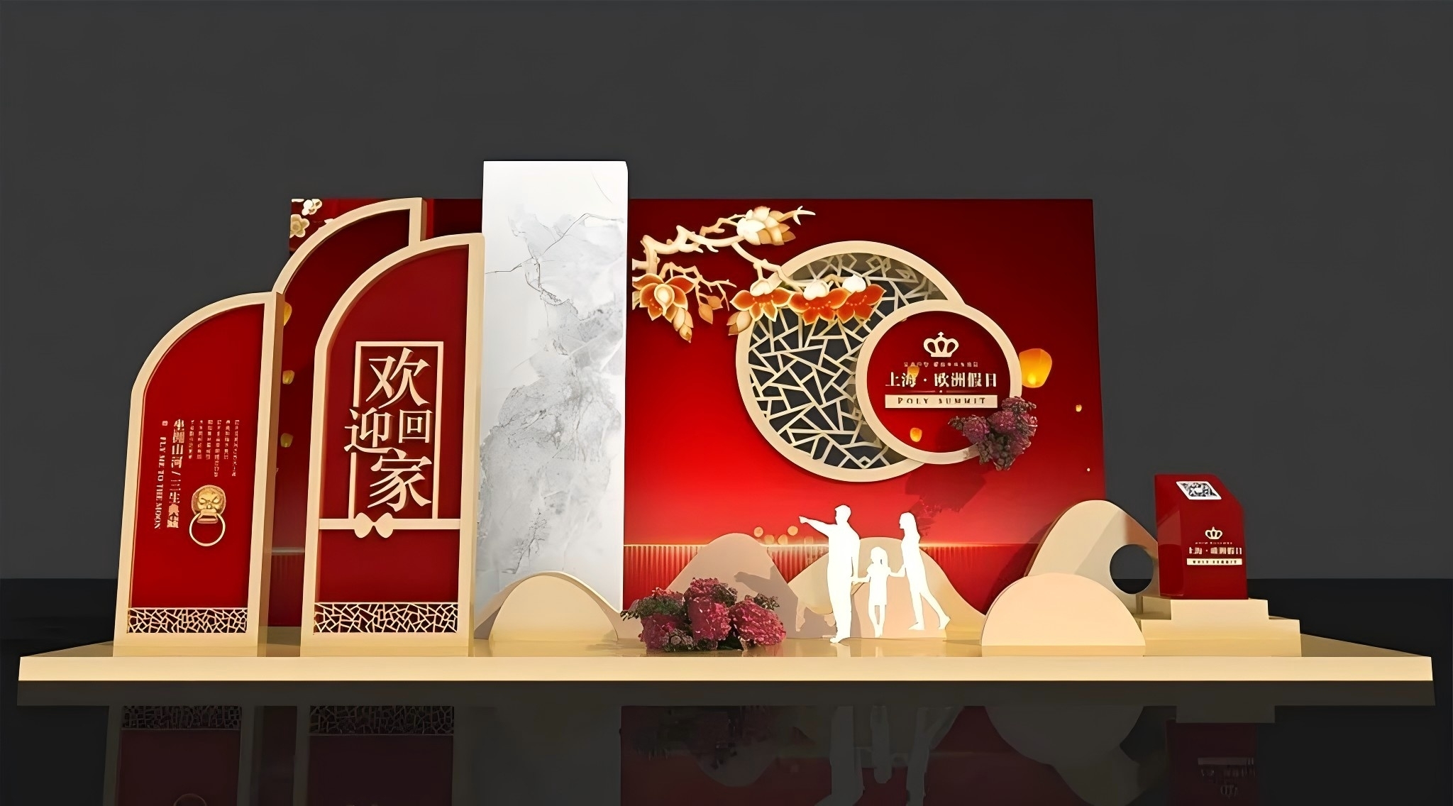 红金新年中式商业房地产楼盘美陈设计图