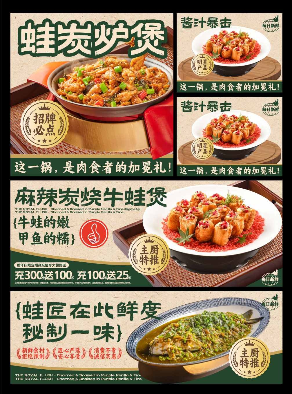 餐饮美食特色菜高清图AI