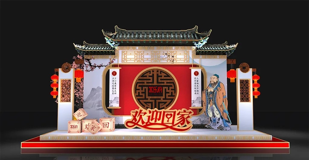 大气中式古风国学房地产交房欢迎回家国潮美陈门头拱门