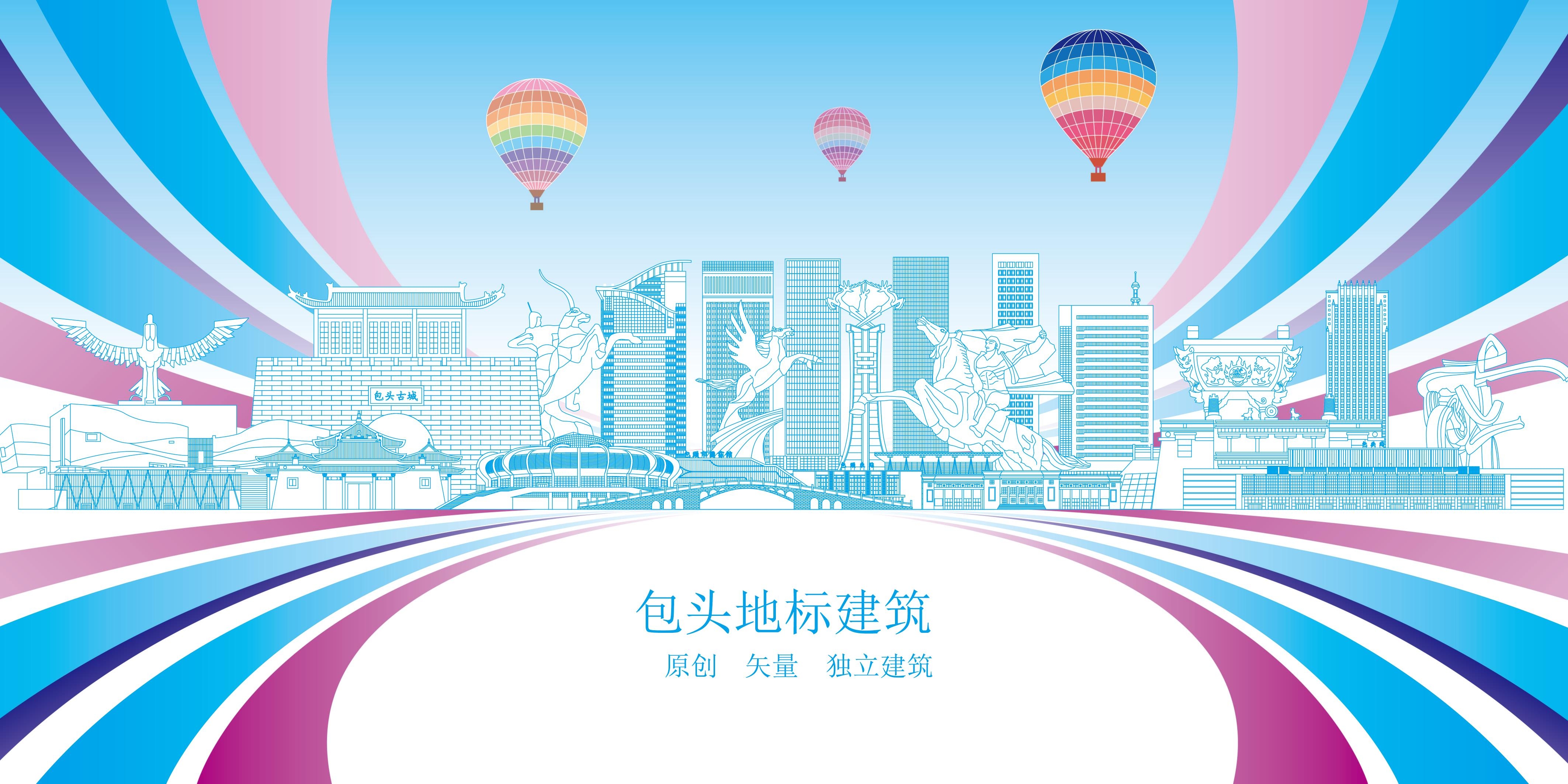 包头地标建筑AI素材模板