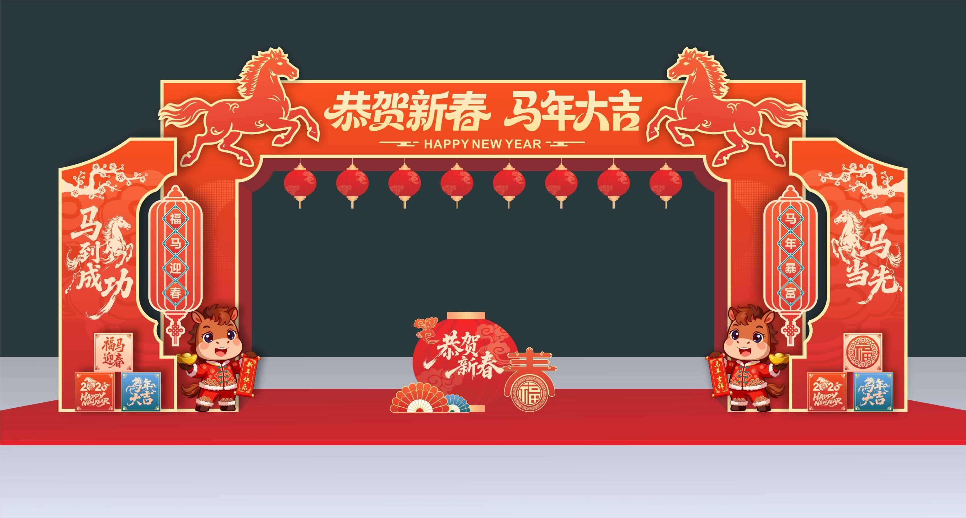 马年春节拱门美陈AI素材模板