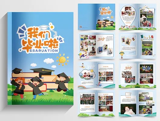 天蓝色卡通风儿童插画毕业季宣传纪念册小学毕业画册儿童儿童毕儿童毕业纪念册画册整套AI