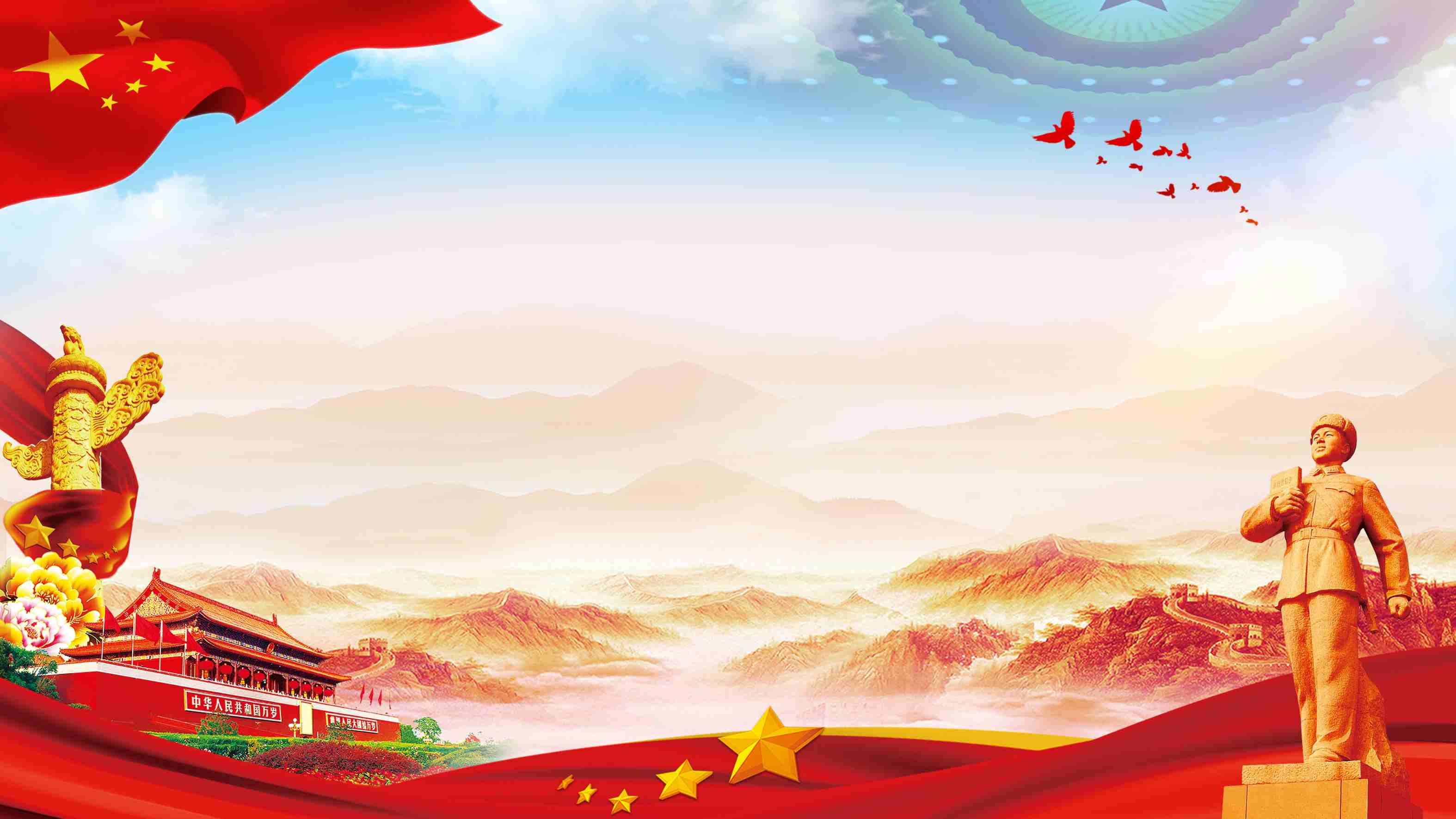 简约大气党建展板背景