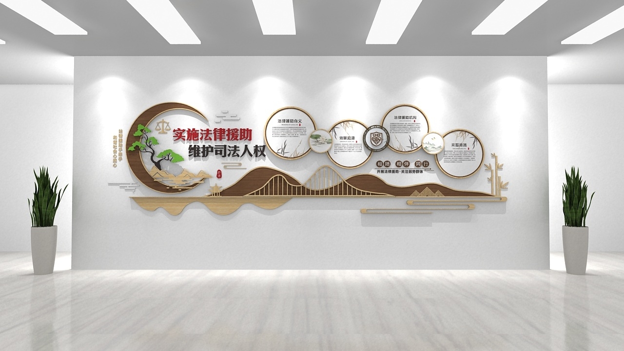 中国风中式木纹法律援助律师党建文化墙CDR