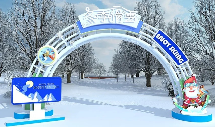 滑雪场美陈冬季运动会门头美陈