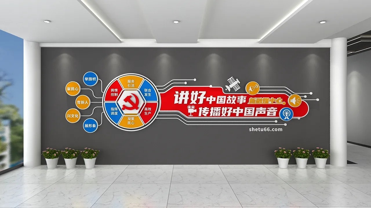 大气新闻融媒融媒体指挥中心科技文化墙