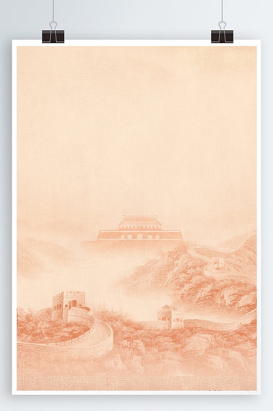 长城国画长城海报背景