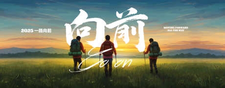 拾光音乐会音乐主题背景板展板KV主视觉