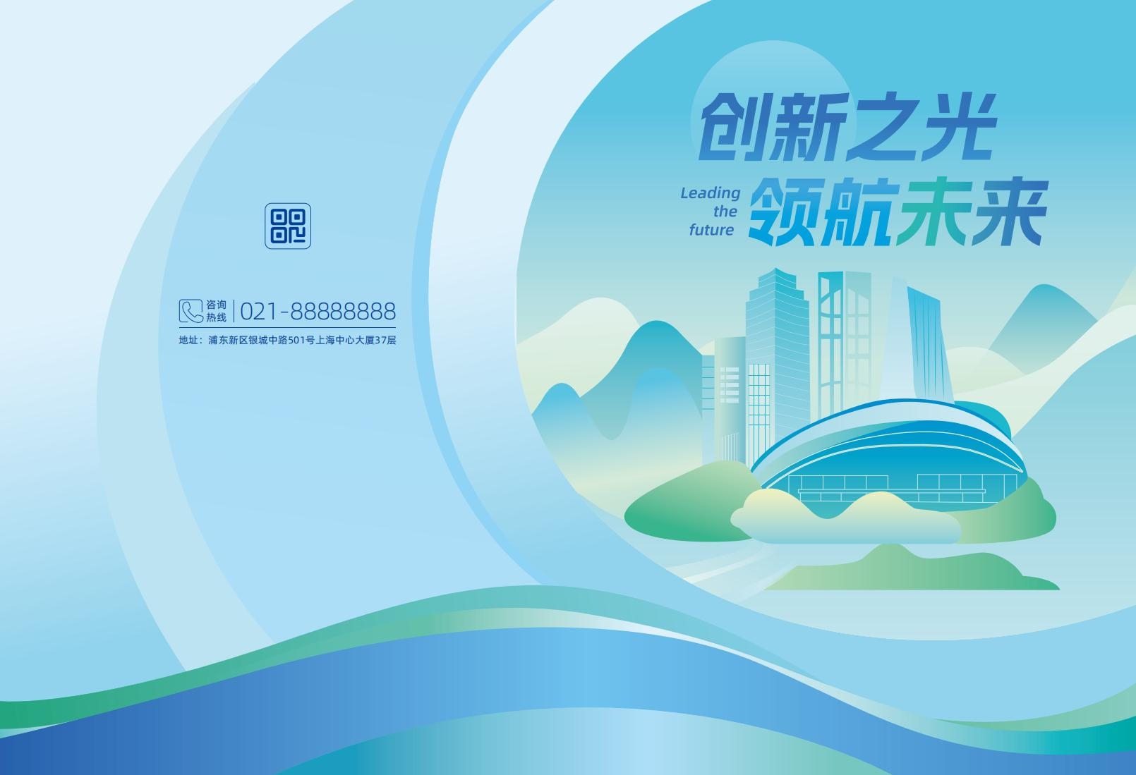 AI智能科技公司产品宣传画册AI