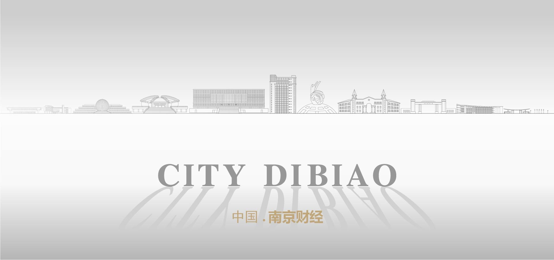 南京财经广告AI素材模板