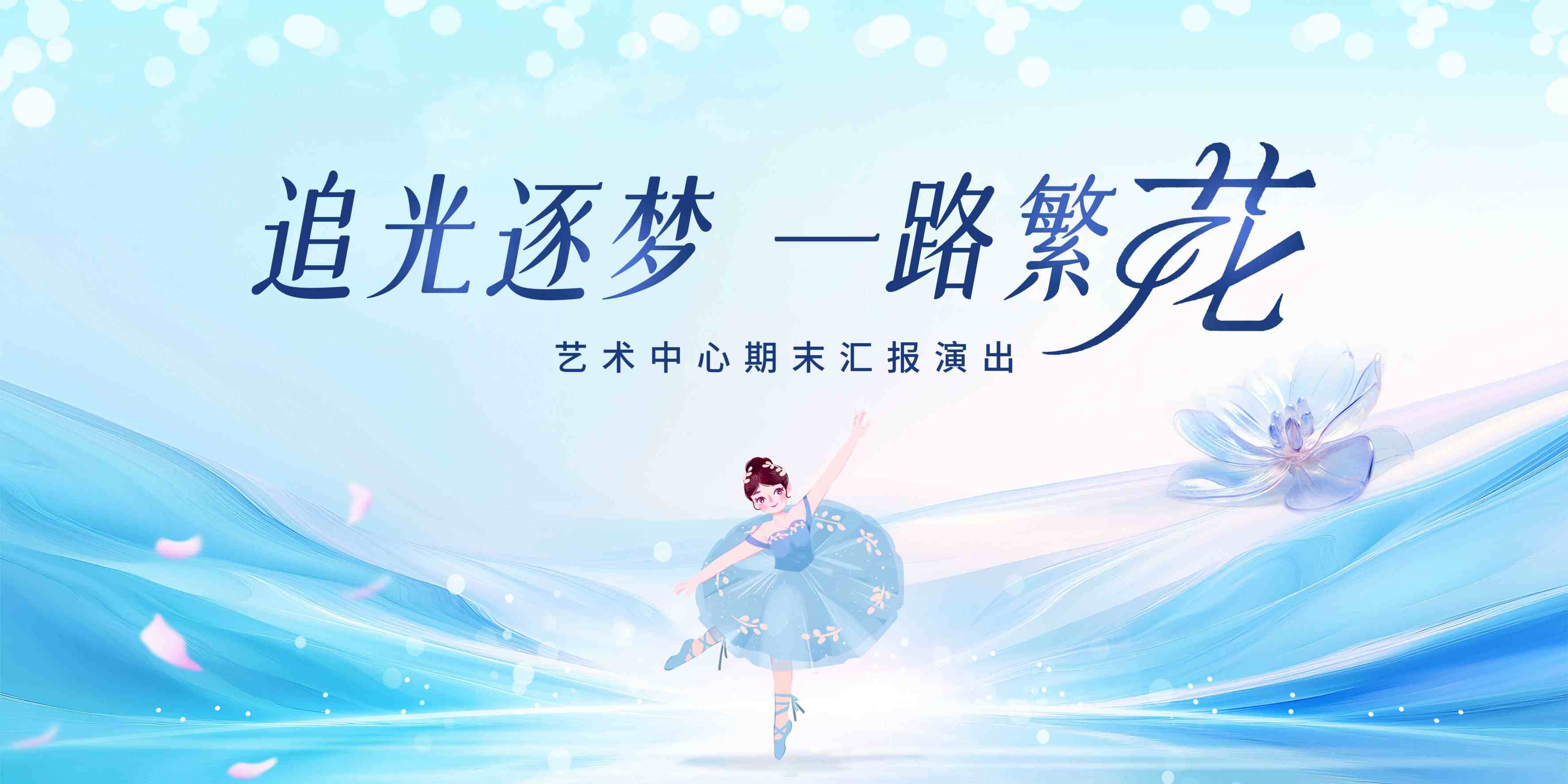 简约医美美容邀请函
