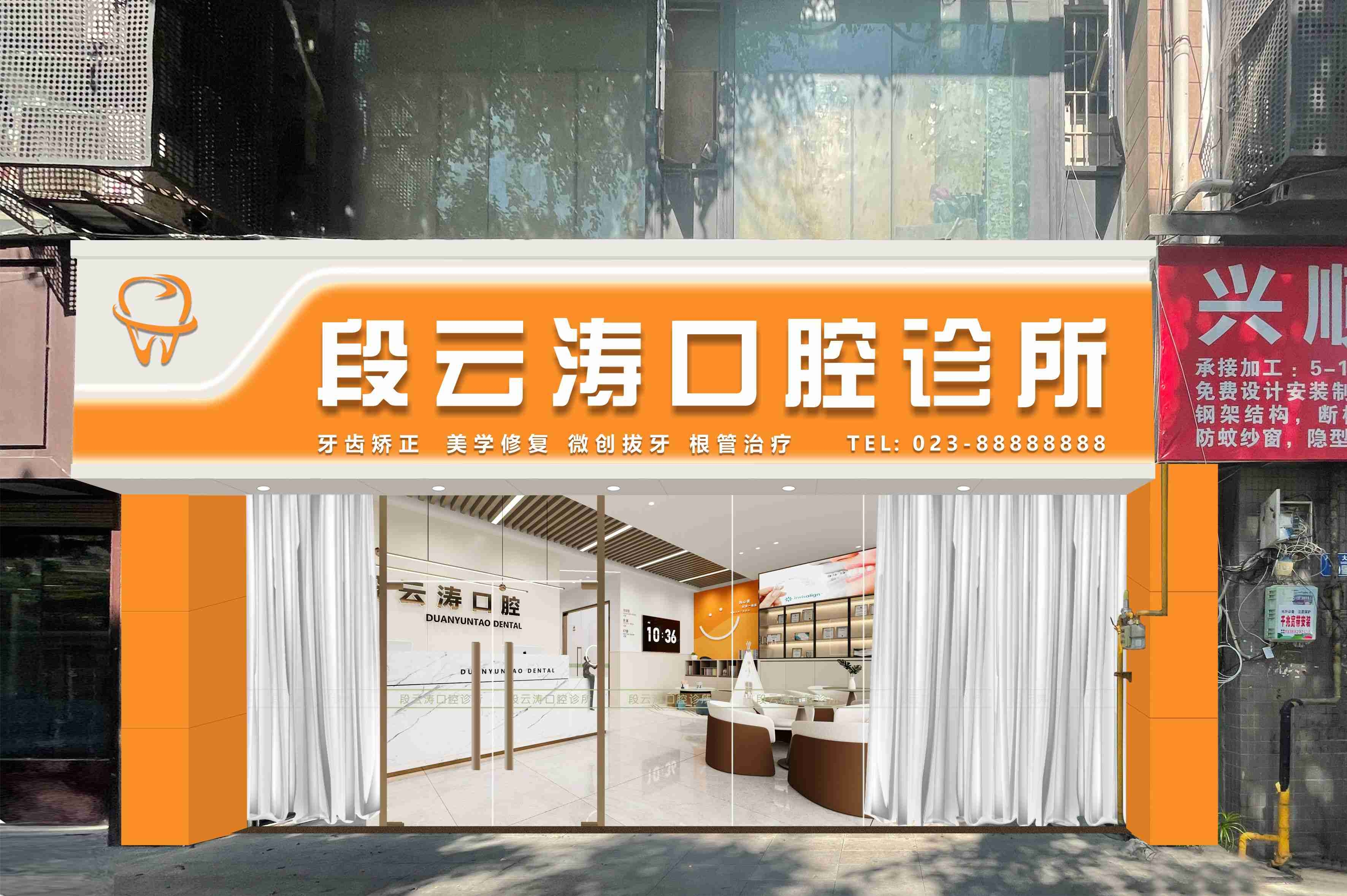 店招门头招牌CDR素材源文件
