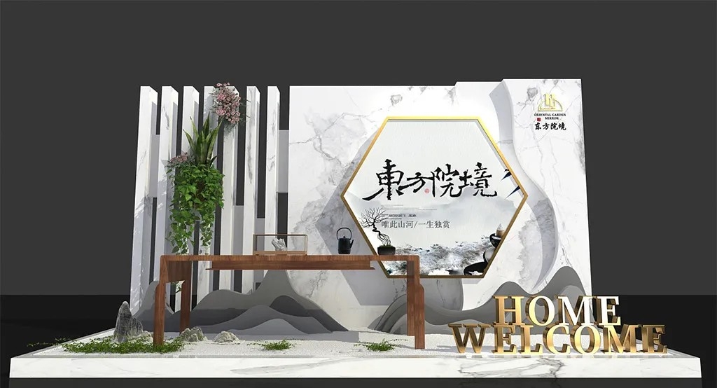 古风新中式中庭欢迎回家主题商业美陈