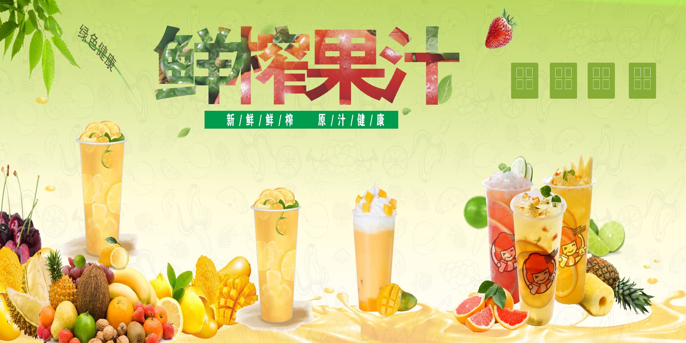 幼儿园食品安全宣传栏