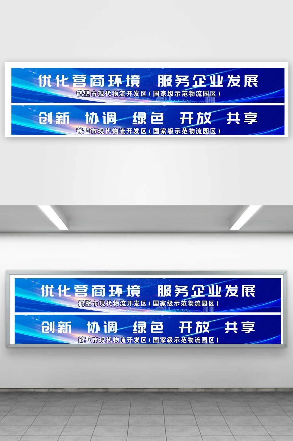 大型广告喷绘科技背景CDR