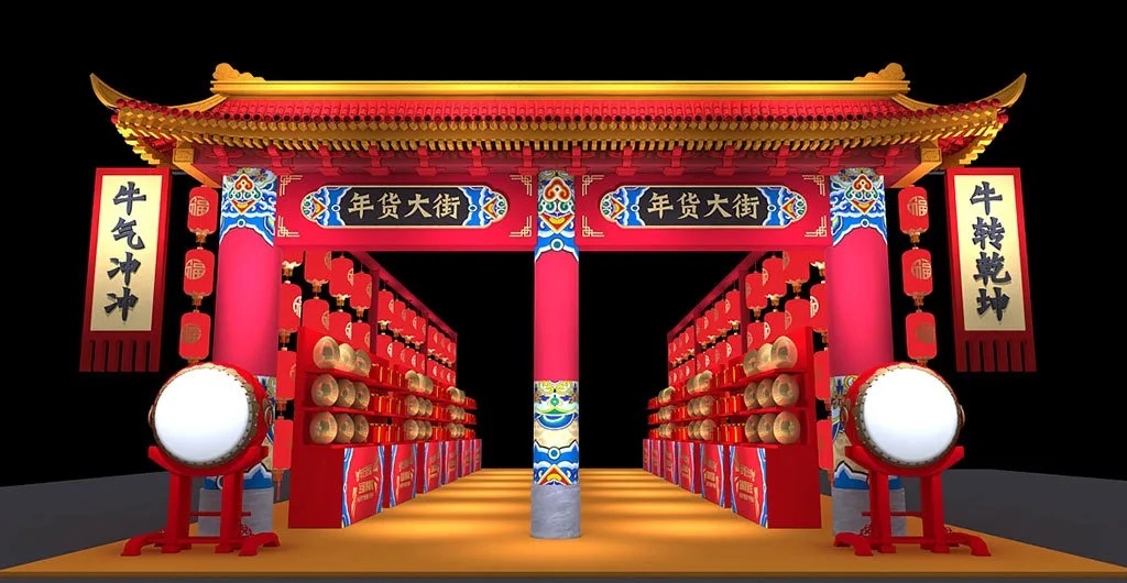 打鼓红黄古风国潮文化年货街年货节门头美陈