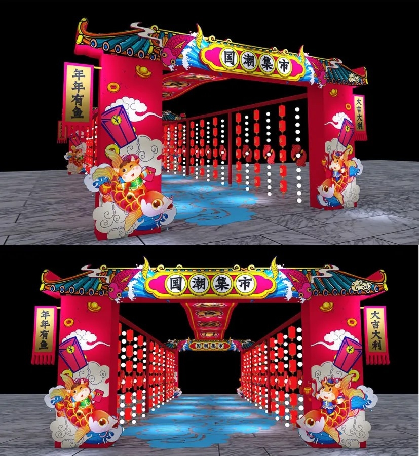 国潮集市红蓝中国风吃货节新年美陈设计