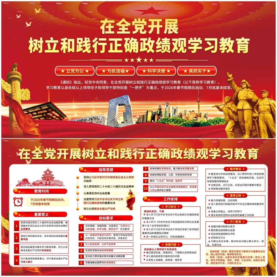 学校运动场健身文化墙