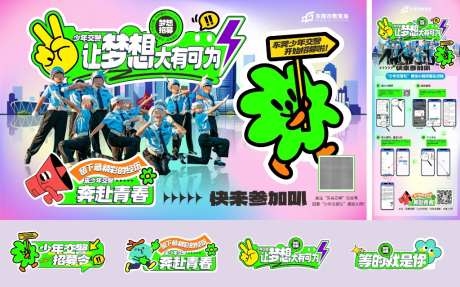 少儿儿童启蒙托班课程培训班体验课