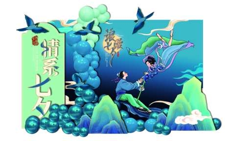 七夕情人节美陈