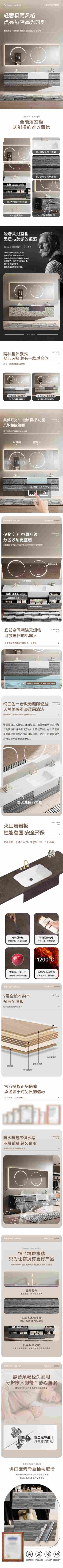 家装节活动产品宣传海报长图