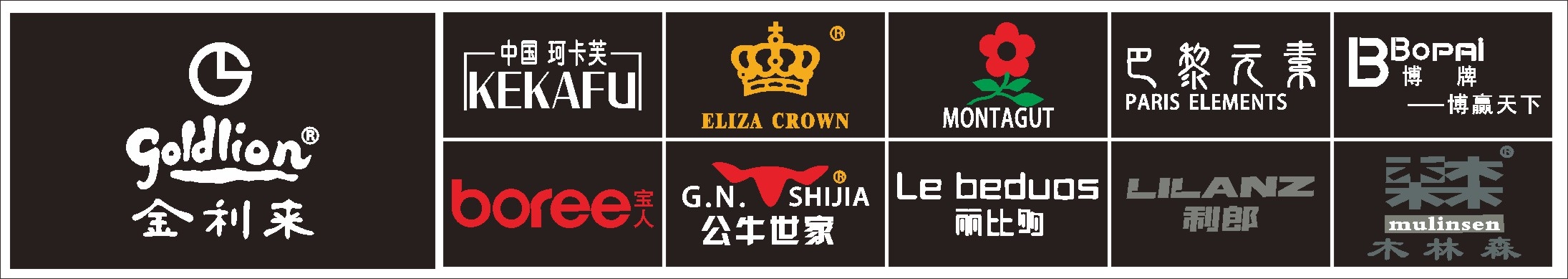 超市商场品牌标识图片