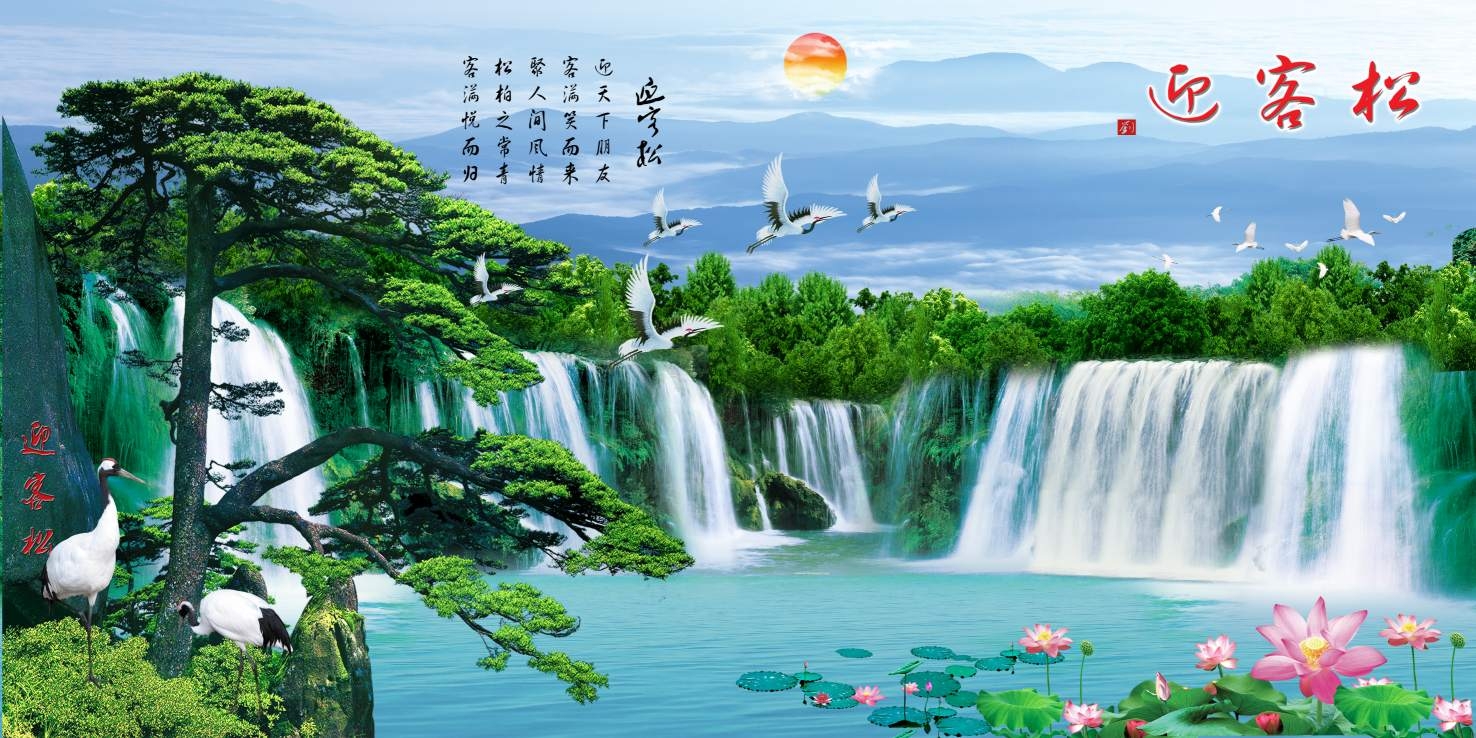 清晰中国风景画迎客松图片