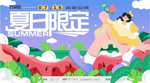 水果西瓜夏天夏季潮流手绘KV背景展板